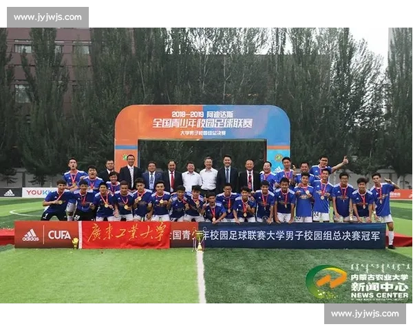 构建新时代青少年足球校园计划创新发展路径研究与实践探索模式创新