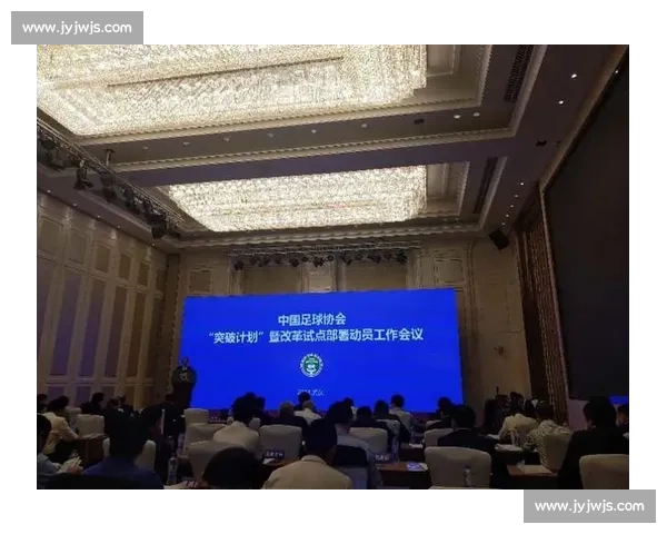 构建以足球会员体系为核心的俱乐部运营新模式探索创新实践研究论 构建以足球会员体系为核心的俱乐部运营新模式探索创新实践研究论