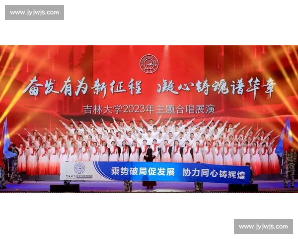 冠军之心引领荣耀征程点燃奋斗激情书写辉煌人生